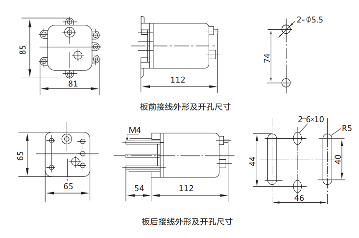 DX-11信號(hào)繼電器外形及開(kāi)孔尺寸圖 DX-11信號(hào)繼電器外形及開(kāi)孔尺寸圖