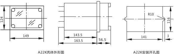 DLS-5/1雙位置繼電器外形結構尺寸圖 DLS-5/1雙位置繼電器外形結構尺寸圖