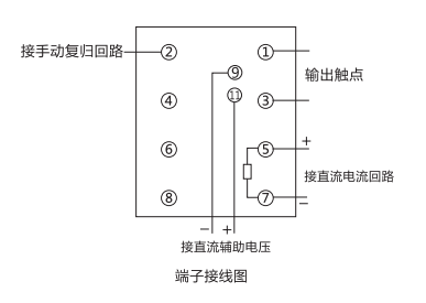 JC-7/12沖擊繼電器端子接線圖 JC-7/12沖擊繼電器端子接線圖