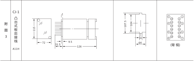 SS-54時間繼電器外形及開孔尺寸圖片二 SS-54時間繼電器外形及開孔尺寸圖片二