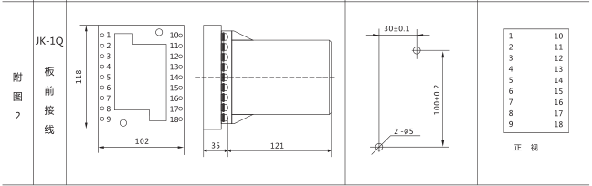 SSJ8-31高精度時(shí)間繼電器外形及開(kāi)孔尺寸圖片2 SSJ8-31高精度時(shí)間繼電器外形及開(kāi)孔尺寸圖片2