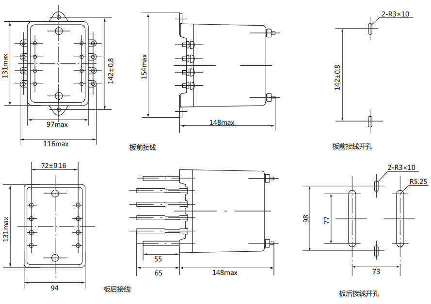 DJ-132電壓繼電器外形尺寸及開孔尺寸圖 DJ-132電壓繼電器外形尺寸及開孔尺寸圖