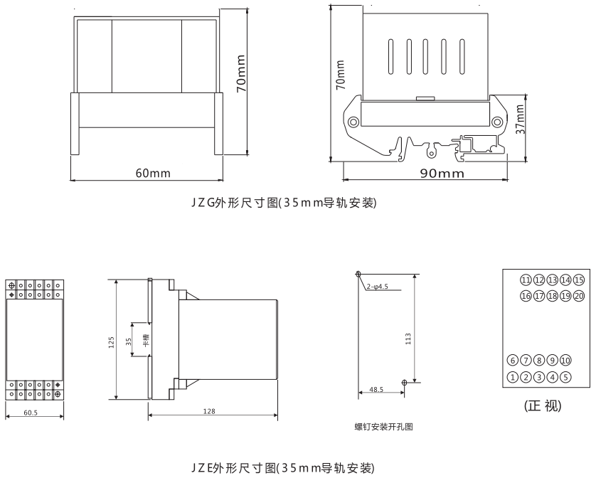 JZE-80卡軌式靜態(tài)中間繼電器外形尺寸及安裝尺寸圖 JZE-80卡軌式靜態(tài)中間繼電器外形尺寸及安裝尺寸圖