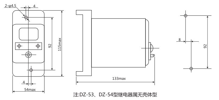 DZ-54中間繼電器外形及開孔尺寸 DZ-54中間繼電器外形及開孔尺寸