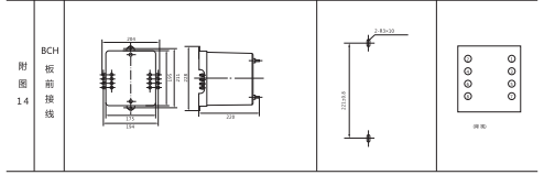 JCH-3靜態(tài)合閘繼電器外形結(jié)構(gòu)及開孔尺寸2 JCH-3靜態(tài)合閘繼電器外形結(jié)構(gòu)及開孔尺寸2