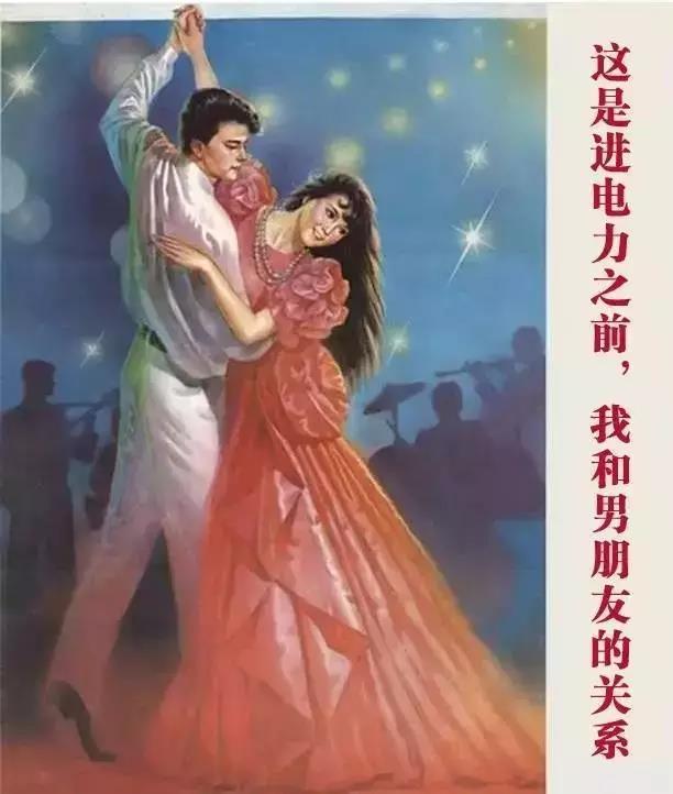 電氣行業——上繼電氣 電氣行業——上繼電氣