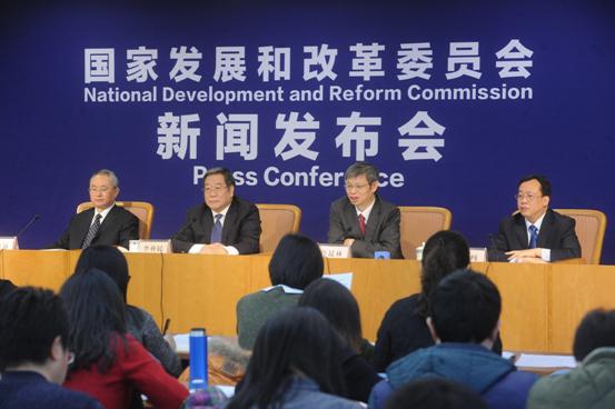 國家發(fā)展改革委員會 國家發(fā)展改革委員會