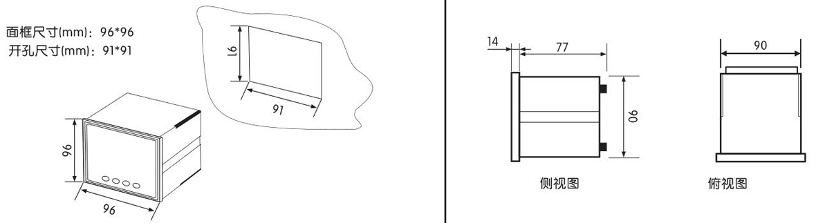 三相液晶交流電流表SJ194I-9K4Y產品安裝尺寸.jpg 三相液晶交流電流表SJ194I-9K4Y產品安裝尺寸.jpg